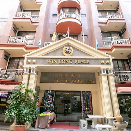 Hotel Win Long Bangkok Zewnętrze zdjęcie