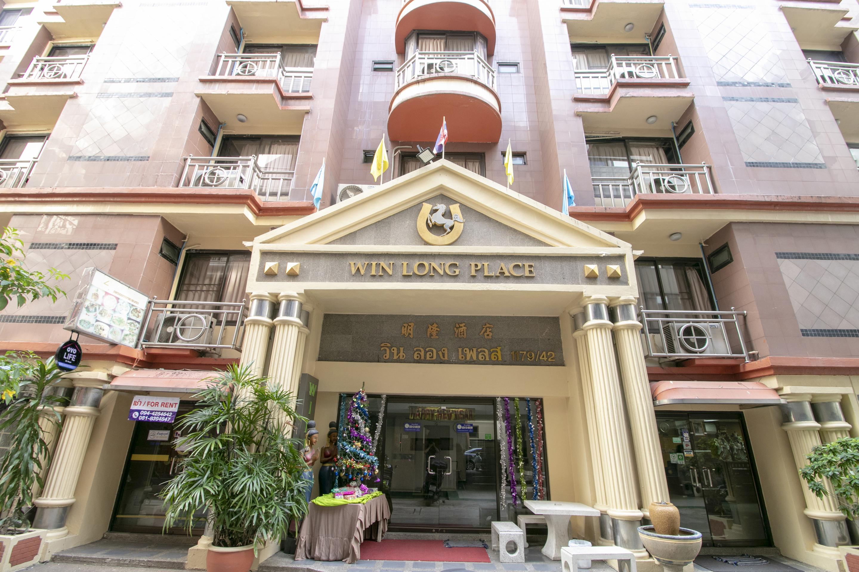 Hotel Win Long Bangkok Zewnętrze zdjęcie